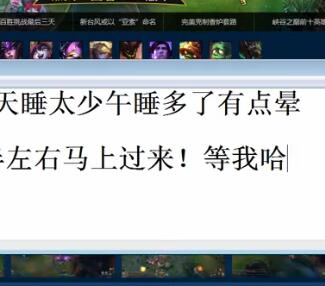 Misaya若风2017-08-15 18时20分直播录像回放 若风：睡晕了，吃完饭马上开播