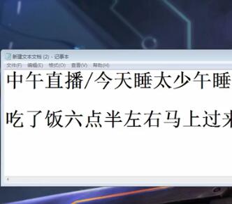 Misaya若风2017-08-15 18时30分直播录像回放 若风：睡晕了，吃完饭马上开播