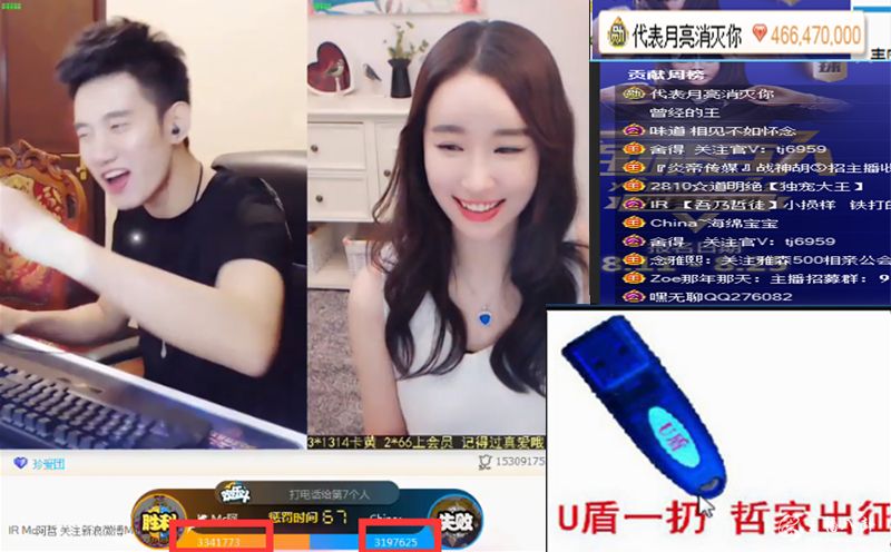 决战紫禁之巅!阿哲露娜大乱斗合圈钱100万，创YY历史记录！