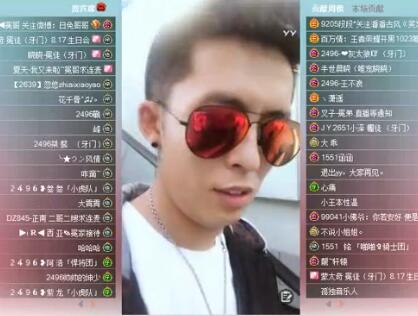 yy王冕2017-08-10直播录像回放