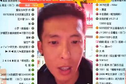 yy王冕2017-08-13直播录像回放 P2