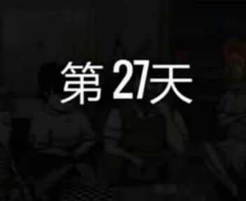 骚男2017-08-15直播录像回放 国服第一好哥哥-骚男 P2