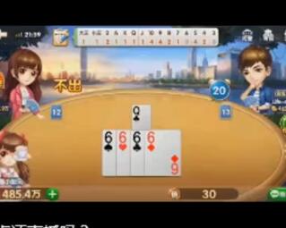 快手王乐乐2017-08-16直播录像回放 P2