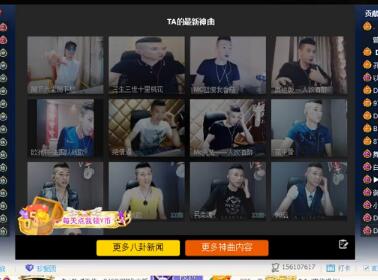 Mc天佑2017-08-17直播录像回放视频 P1