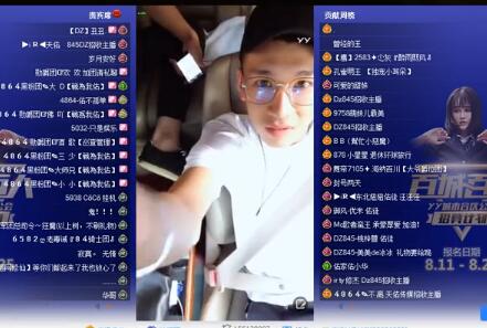 Mc天佑2017-08-18直播录像回放视频