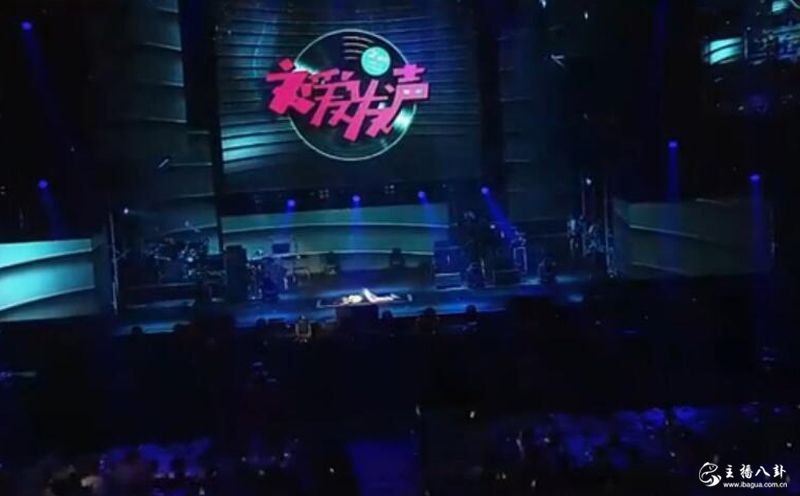 yy文er演唱会