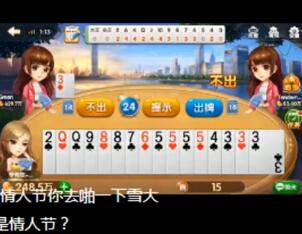 初瑞雪2017-08-19直播录像回放