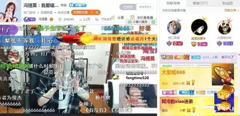 冯提莫一首很爱很爱你引得水友们狂比心！
