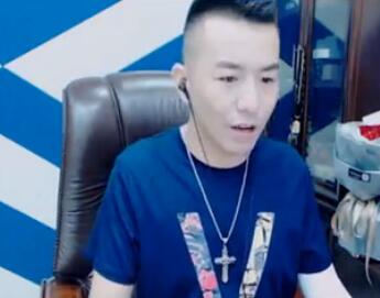 Mc利哥2017-08-20直播录像回放