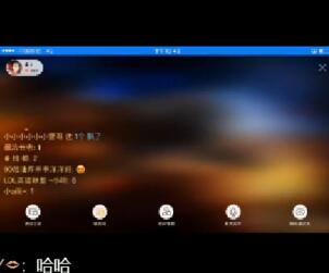 初瑞雪2017-08-22直播录像回放 P2