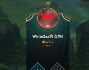 White55开2017-08-19直播录像回放 P2