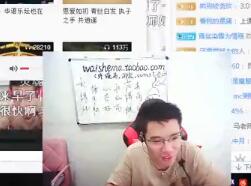 芜湖大司马2017-08-21 15时1分直播录像回放