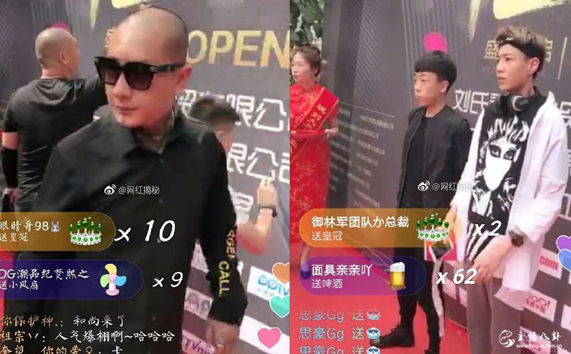 刘大美工作室开业到场网红2