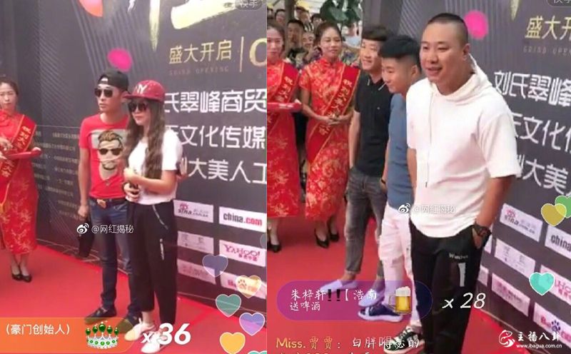 刘大美工作室开业到场网红3