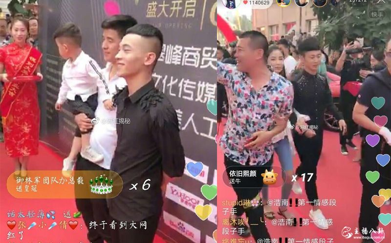 刘大美工作室开业到场网红4