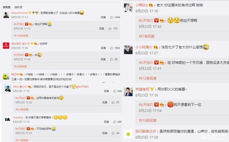 天佑嘴肿佑家军心疼不已
