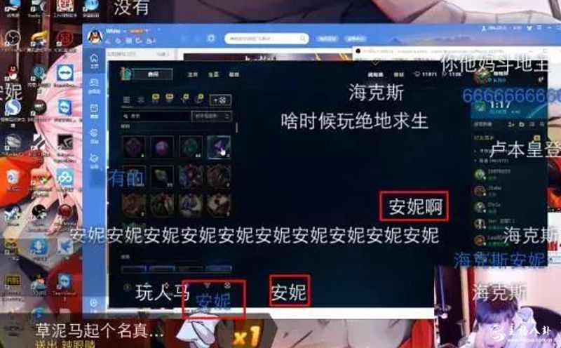 五五开找寻安妮皮肤碎片，影音先锋意外抢镜！