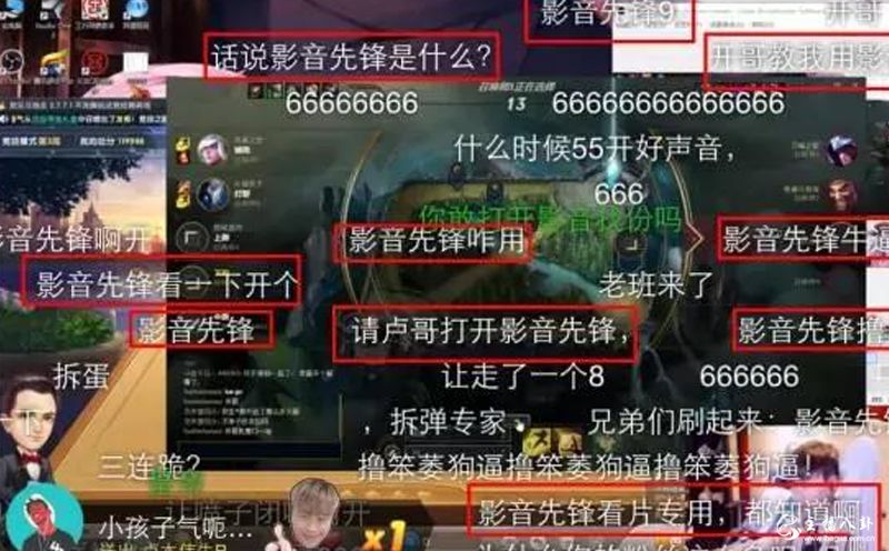 五五开影音先锋3