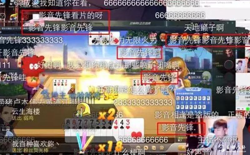 五五开影音先锋4