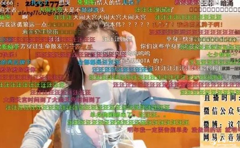 阿冷