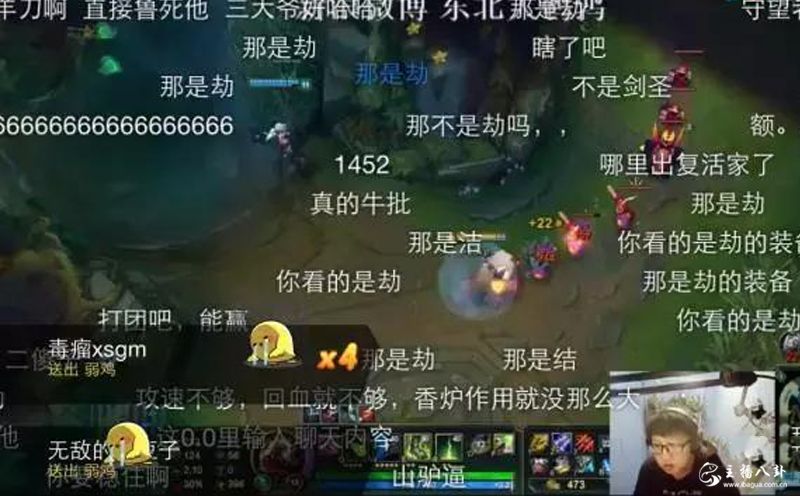球球直播排行截图