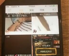 散打哥2017-08-28直播录像回放 P2