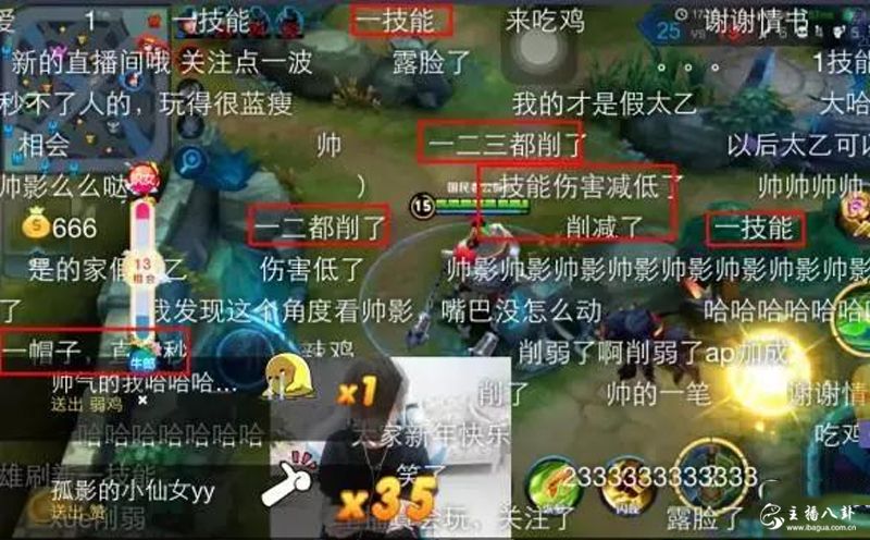 孤影七夕露脸