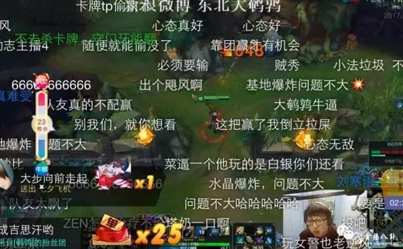 东北大鹌鹑用女警演绎最酷LOL翻盘