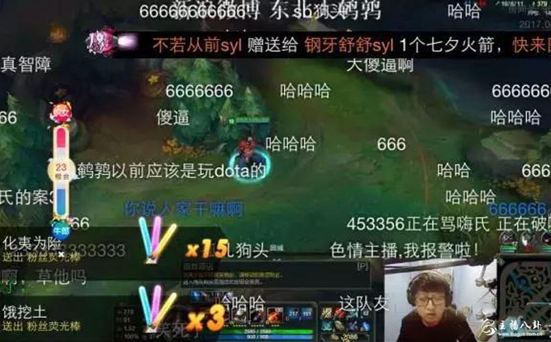 东北大鹌鹑用女警演绎最酷LOL翻盘