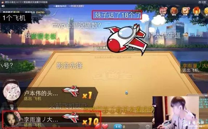55回归，卢本伟式拉家常