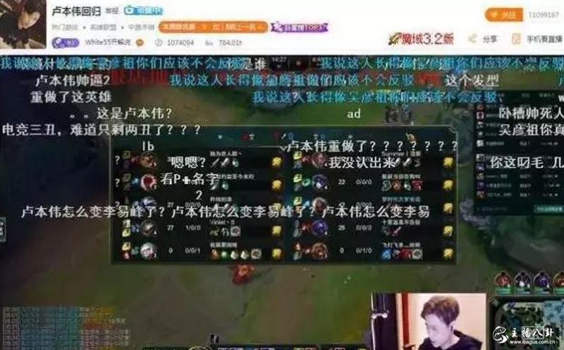 五五开换头直播，从“电竞三丑”除名。