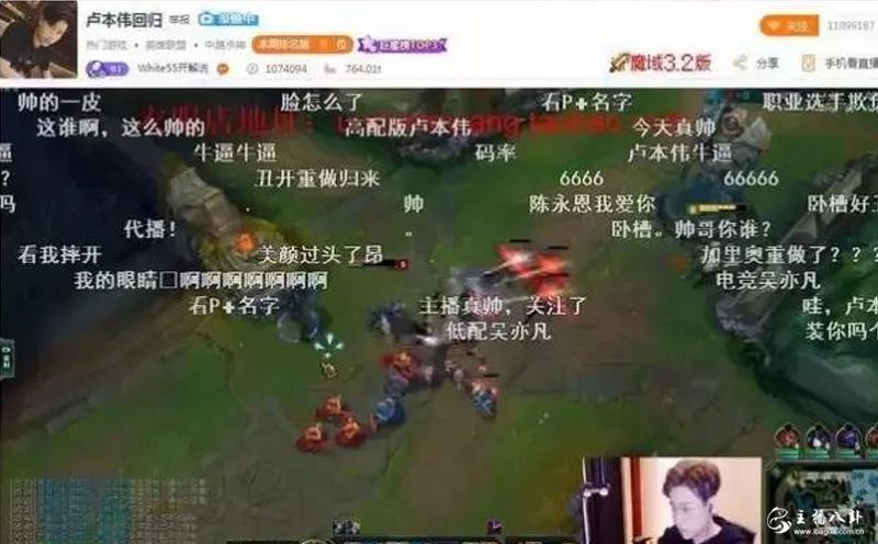五五开换头直播，从“电竞三丑”除名。