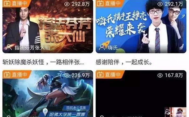 五五开换头直播，从“电竞三丑”除名。