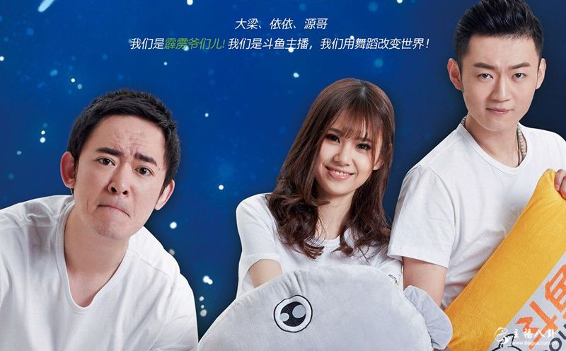 霹雳爷们儿