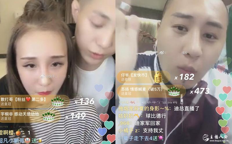 快手高迪方丈因直播时间发生冲突，方丈徒弟去高迪刷涂鸦，惹众怒