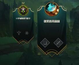 we微笑2017-08-31直播录像回放 微笑：大吉大利 晚上吃鸡！