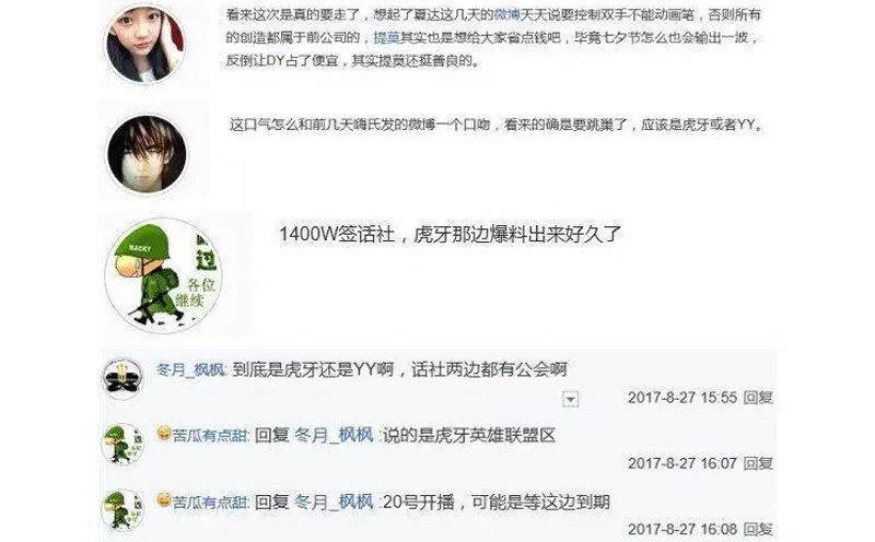冯提莫
