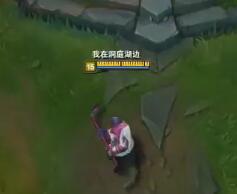 歌神洞庭湖洞主2017-09-01直播录像回放 断手归来，没头脑和不高兴的LOL之路P2