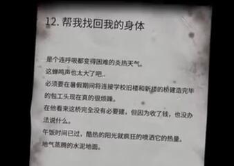 陈子豪2017-09-03直播录像回放 P1