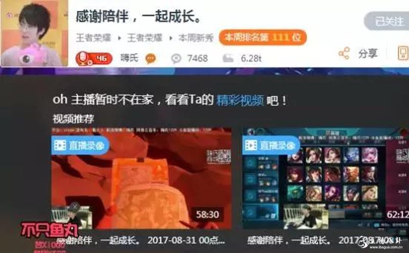 嗨氏一波未平一波再起