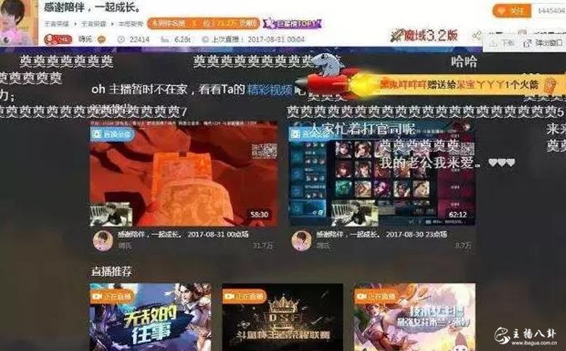 嗨氏一波未平一波再起