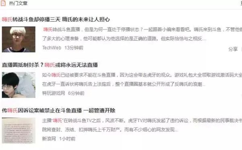 嗨氏一波未平一波再起