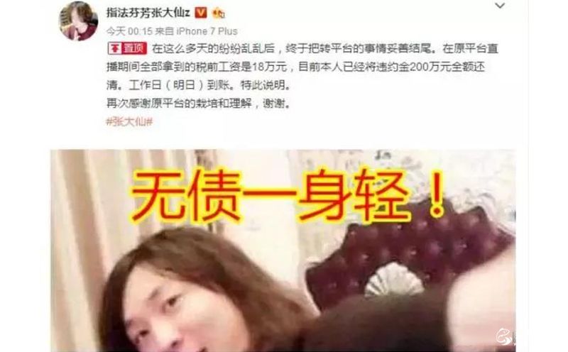 嗨氏一波未平一波再起
