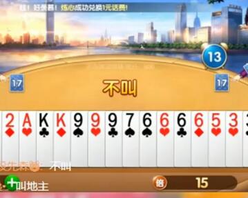 散打哥2017-09-03直播录像回放 P2