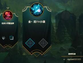 解说小漠2017-09-05直播录像回放 大师340分！冲王者