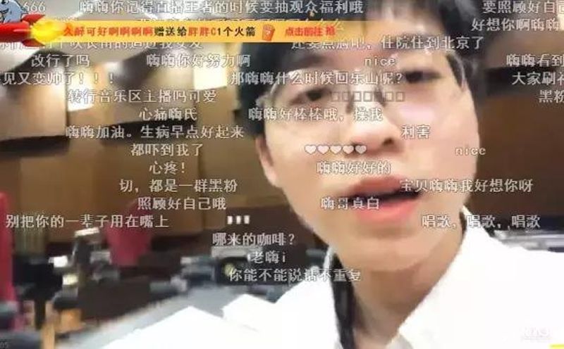 辟谣！嗨氏：“怎么会有人说我不直播了呢”？