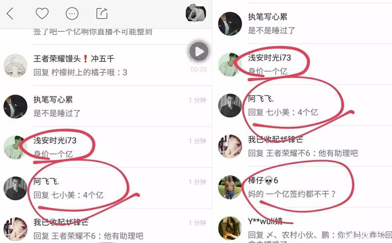 骚白被爆身价上亿？！腾讯要以一个“小目标”把骚白挖走？！