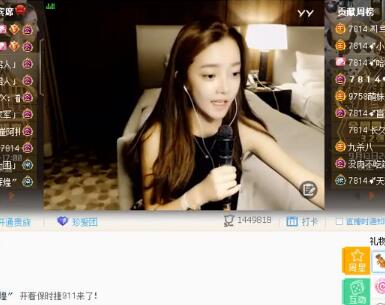 崔阿扎2017-09-11直播录像回放
