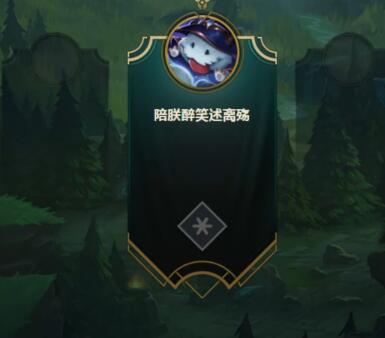 赏金术士2017-09-12直播录像回放 究极吸血魔兽，1Q只回3666