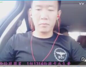 yy小白龙2017-09-13直播录像回放 P2
